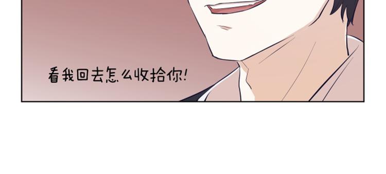 一起打扫吧，怎么样！韩漫全集-第9话  我是老板啊无删减无遮挡章节图片 