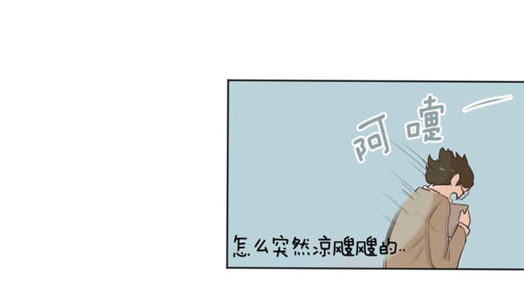 一起打扫吧，怎么样！韩漫全集-第9话  我是老板啊无删减无遮挡章节图片 