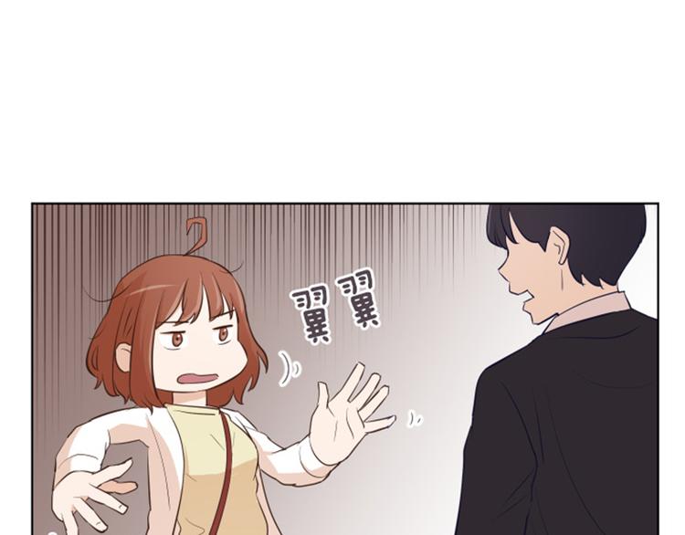 一起打扫吧，怎么样！韩漫全集-第9话  我是老板啊无删减无遮挡章节图片 