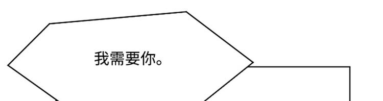 一起打扫吧，怎么样！韩漫全集-第9话  我是老板啊无删减无遮挡章节图片 