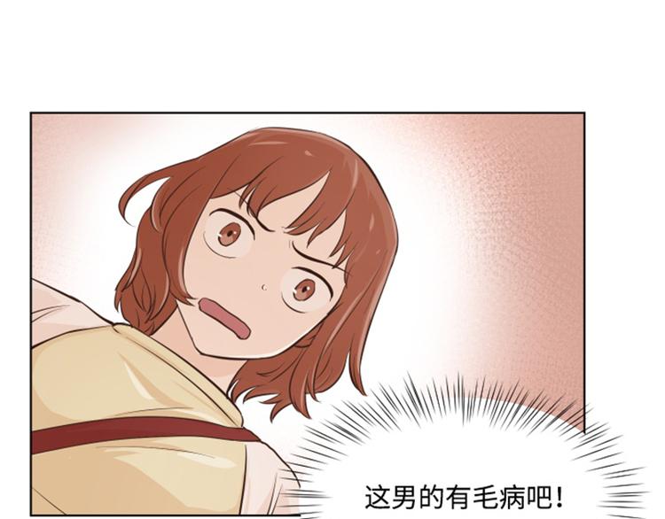一起打扫吧，怎么样！韩漫全集-第9话  我是老板啊无删减无遮挡章节图片 