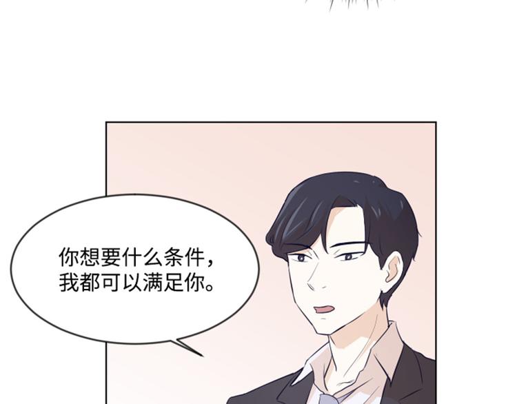 一起打扫吧，怎么样！韩漫全集-第9话  我是老板啊无删减无遮挡章节图片 