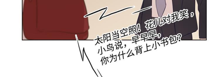 一起打扫吧，怎么样！韩漫全集-第9话  我是老板啊无删减无遮挡章节图片 