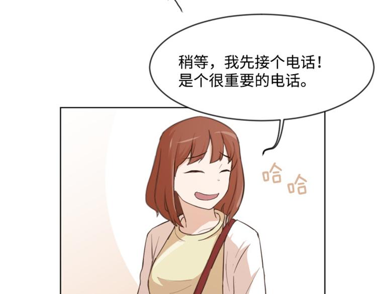 一起打扫吧，怎么样！韩漫全集-第9话  我是老板啊无删减无遮挡章节图片 