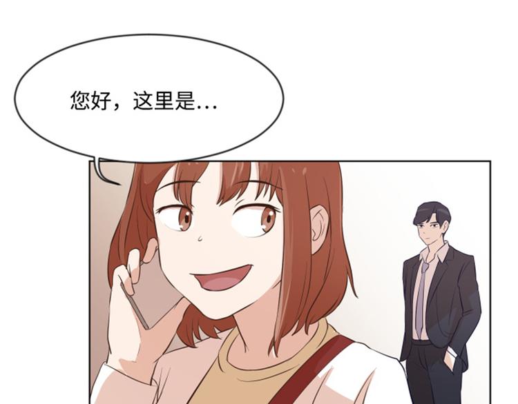 一起打扫吧，怎么样！韩漫全集-第9话  我是老板啊无删减无遮挡章节图片 