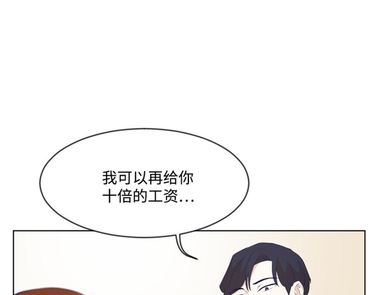 一起打扫吧，怎么样！韩漫全集-第9话  我是老板啊无删减无遮挡章节图片 