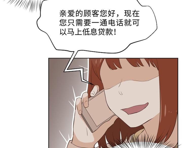 一起打扫吧，怎么样！韩漫全集-第9话  我是老板啊无删减无遮挡章节图片 