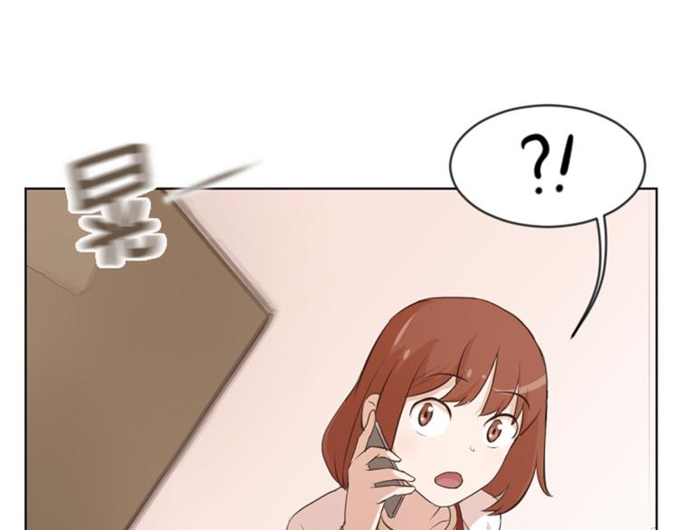一起打扫吧，怎么样！韩漫全集-第9话  我是老板啊无删减无遮挡章节图片 