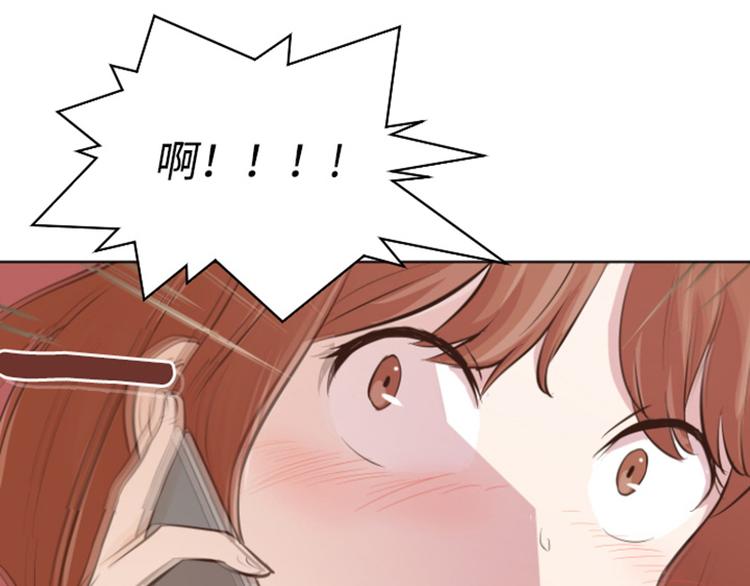 一起打扫吧，怎么样！韩漫全集-第9话  我是老板啊无删减无遮挡章节图片 