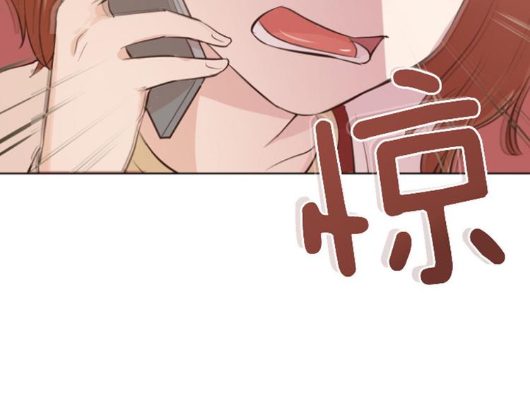 一起打扫吧，怎么样！韩漫全集-第9话  我是老板啊无删减无遮挡章节图片 
