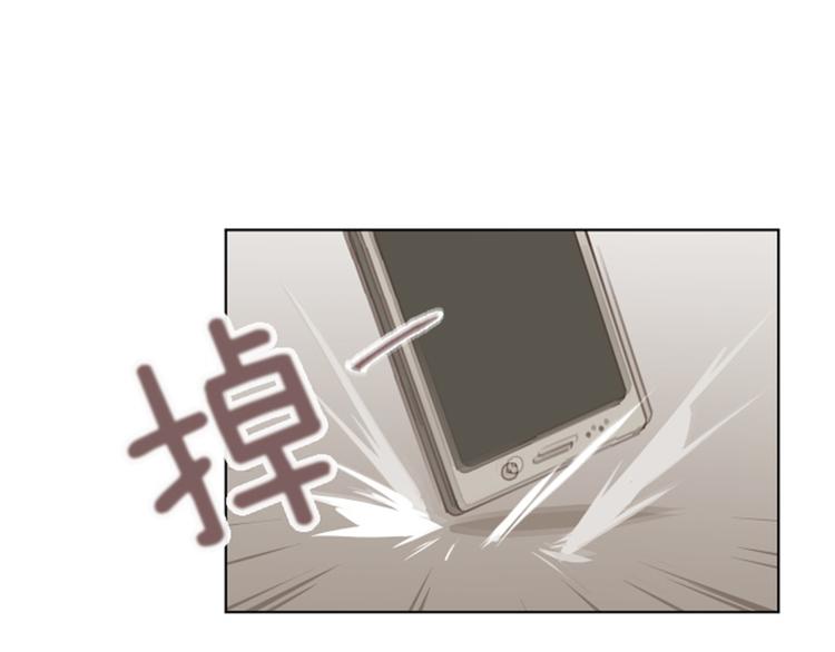 一起打扫吧，怎么样！韩漫全集-第9话  我是老板啊无删减无遮挡章节图片 