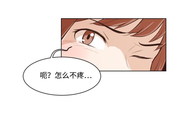 一起打扫吧，怎么样！韩漫全集-第9话  我是老板啊无删减无遮挡章节图片 