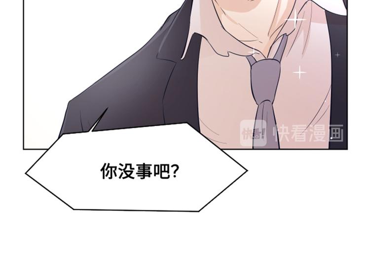 一起打扫吧，怎么样！韩漫全集-第9话  我是老板啊无删减无遮挡章节图片 