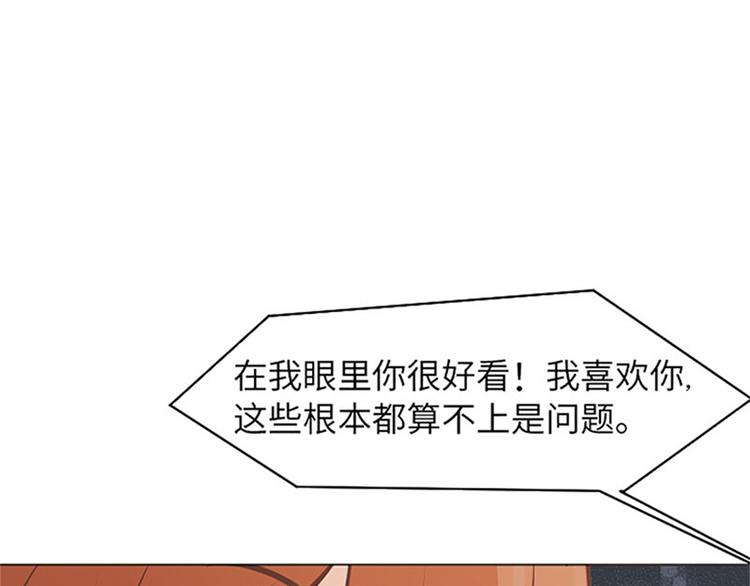 一起打扫吧，怎么样！韩漫全集-第81话 被打算的对话无删减无遮挡章节图片 