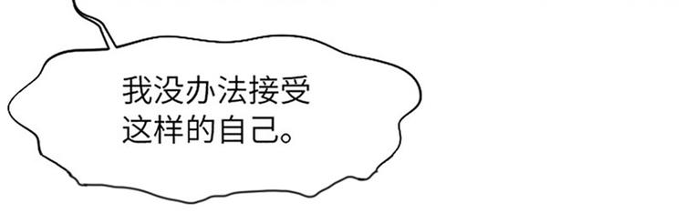 一起打扫吧，怎么样！韩漫全集-第81话 被打算的对话无删减无遮挡章节图片 