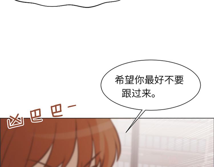 一起打扫吧，怎么样！韩漫全集-第81话 被打算的对话无删减无遮挡章节图片 