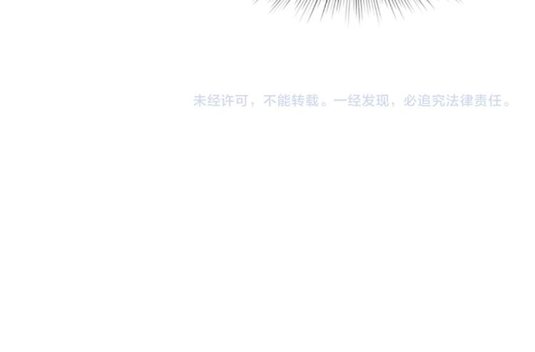 一起打扫吧，怎么样！韩漫全集-第81话 被打算的对话无删减无遮挡章节图片 