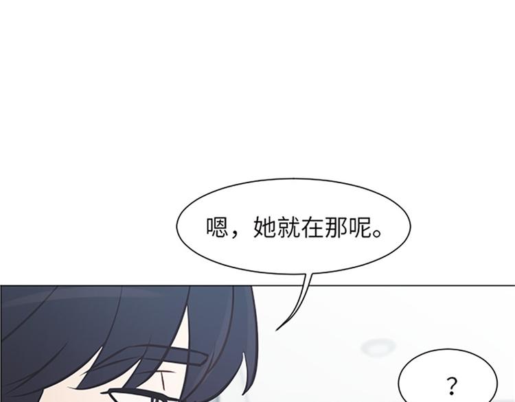 一起打扫吧，怎么样！韩漫全集-第81话 被打算的对话无删减无遮挡章节图片 
