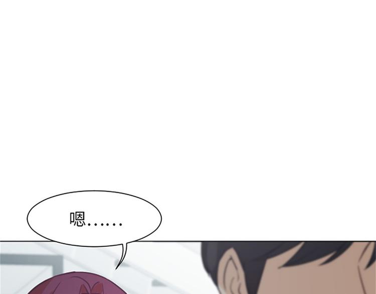一起打扫吧，怎么样！韩漫全集-第81话 被打算的对话无删减无遮挡章节图片 
