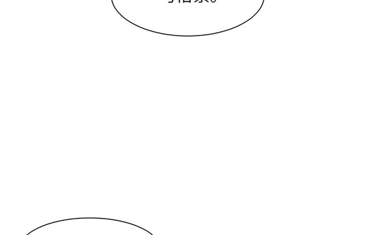 一起打扫吧，怎么样！韩漫全集-第81话 被打算的对话无删减无遮挡章节图片 