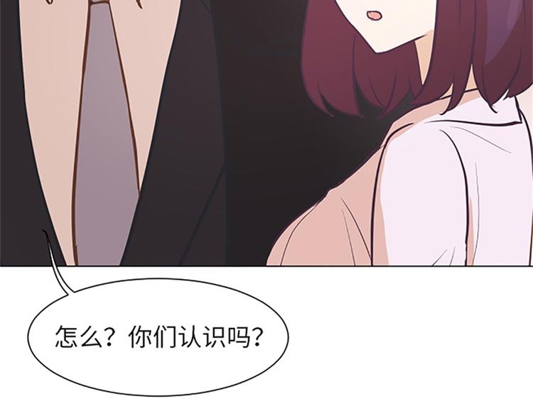 一起打扫吧，怎么样！韩漫全集-第81话 被打算的对话无删减无遮挡章节图片 