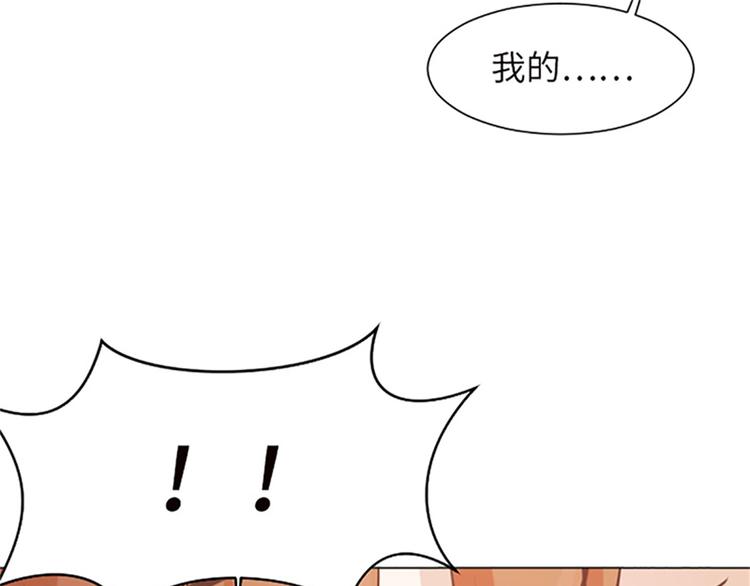 一起打扫吧，怎么样！韩漫全集-第81话 被打算的对话无删减无遮挡章节图片 