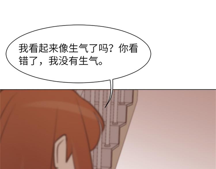 一起打扫吧，怎么样！韩漫全集-第81话 被打算的对话无删减无遮挡章节图片 