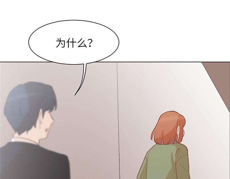 一起打扫吧，怎么样！韩漫全集-第81话 被打算的对话无删减无遮挡章节图片 