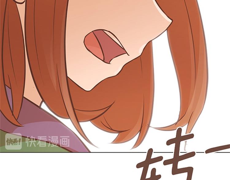 一起打扫吧，怎么样！韩漫全集-第81话 被打算的对话无删减无遮挡章节图片 