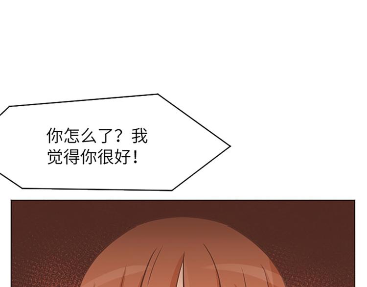 一起打扫吧，怎么样！韩漫全集-第81话 被打算的对话无删减无遮挡章节图片 