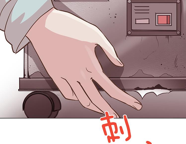 一起打扫吧，怎么样！韩漫全集-第82话 倒霉的一天无删减无遮挡章节图片 