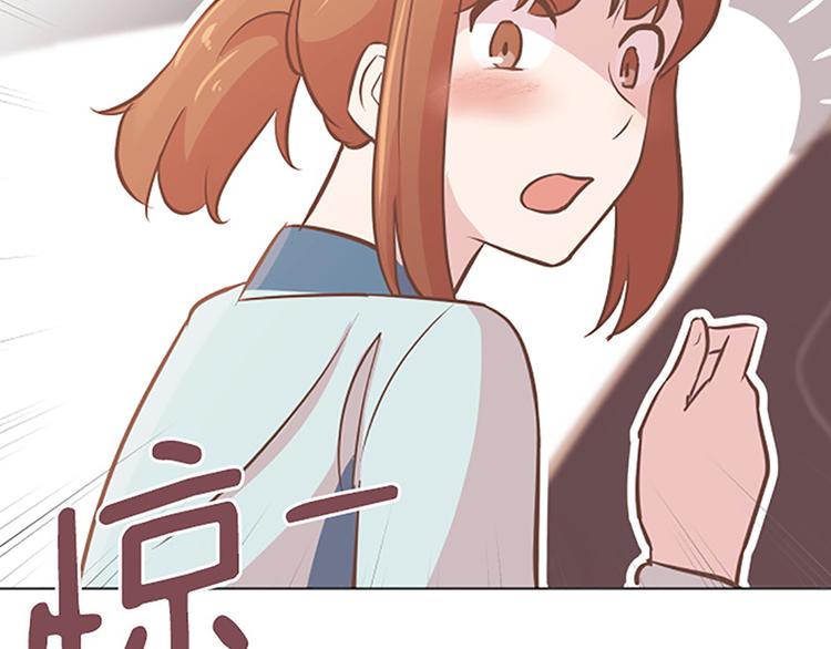 一起打扫吧，怎么样！韩漫全集-第82话 倒霉的一天无删减无遮挡章节图片 