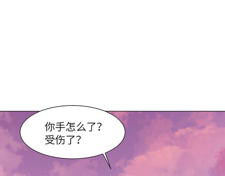 一起打扫吧，怎么样！韩漫全集-第82话 倒霉的一天无删减无遮挡章节图片 