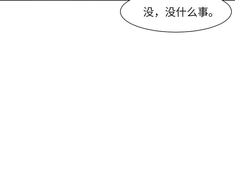 一起打扫吧，怎么样！韩漫全集-第82话 倒霉的一天无删减无遮挡章节图片 