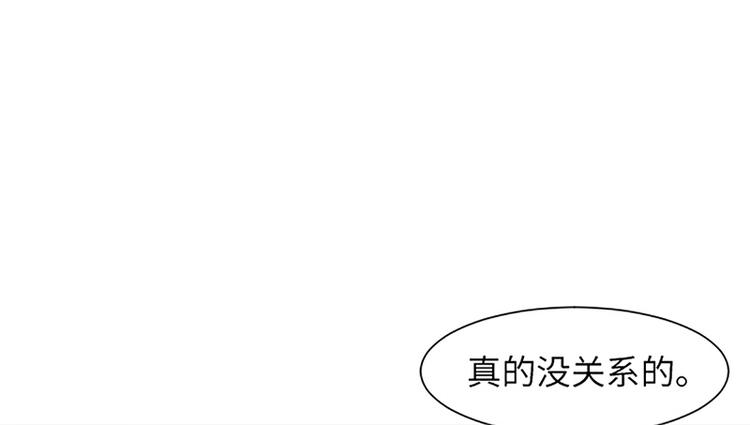 一起打扫吧，怎么样！韩漫全集-第82话 倒霉的一天无删减无遮挡章节图片 