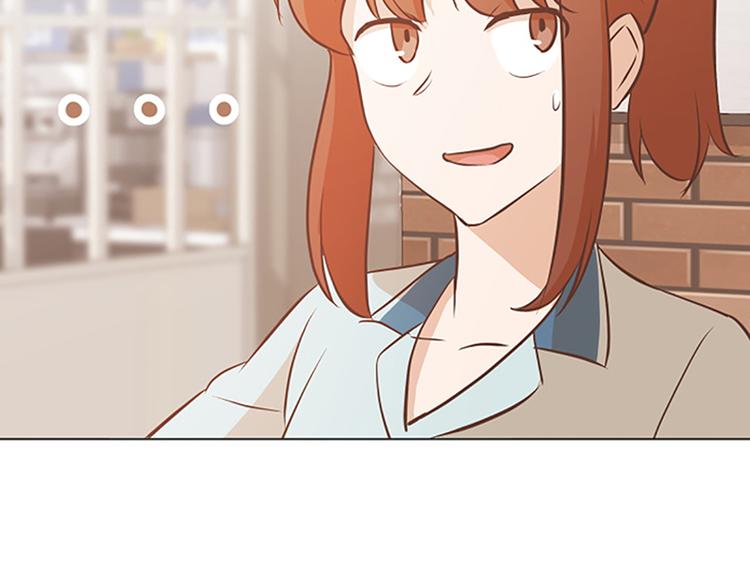 一起打扫吧，怎么样！韩漫全集-第82话 倒霉的一天无删减无遮挡章节图片 