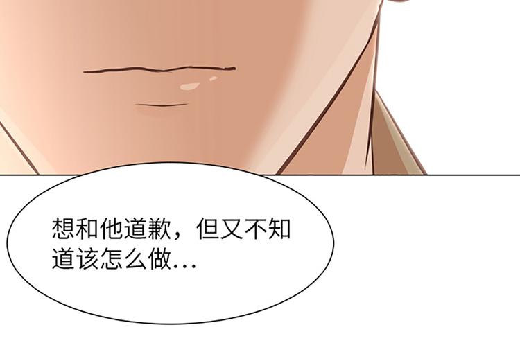 一起打扫吧，怎么样！韩漫全集-第82话 倒霉的一天无删减无遮挡章节图片 