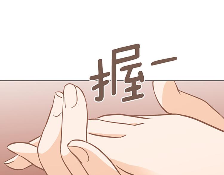一起打扫吧，怎么样！韩漫全集-第82话 倒霉的一天无删减无遮挡章节图片 