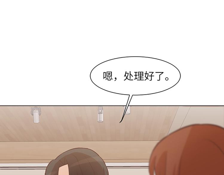 一起打扫吧，怎么样！韩漫全集-第82话 倒霉的一天无删减无遮挡章节图片 