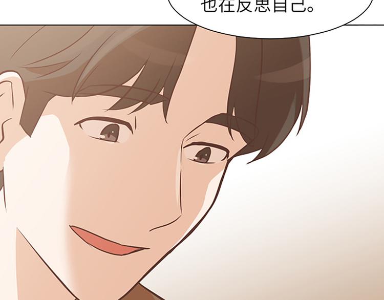 一起打扫吧，怎么样！韩漫全集-第82话 倒霉的一天无删减无遮挡章节图片 