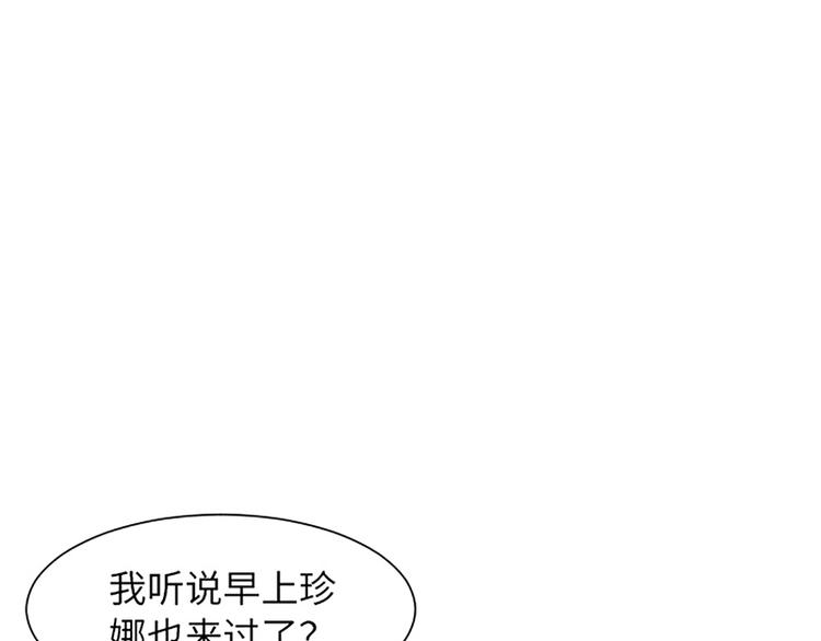 一起打扫吧，怎么样！韩漫全集-第82话 倒霉的一天无删减无遮挡章节图片 
