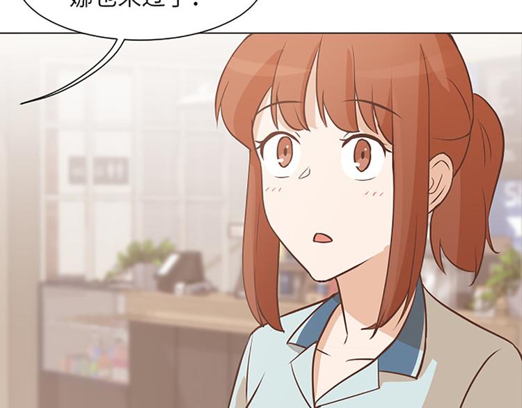 一起打扫吧，怎么样！韩漫全集-第82话 倒霉的一天无删减无遮挡章节图片 