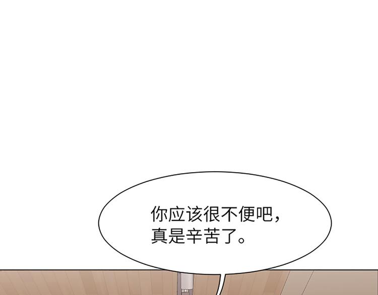一起打扫吧，怎么样！韩漫全集-第82话 倒霉的一天无删减无遮挡章节图片 