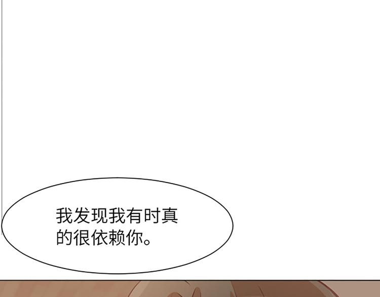 一起打扫吧，怎么样！韩漫全集-第82话 倒霉的一天无删减无遮挡章节图片 