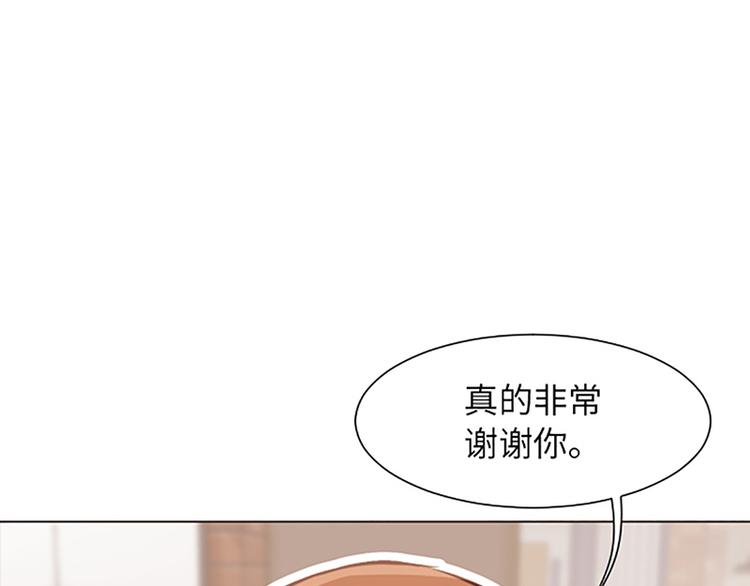 一起打扫吧，怎么样！韩漫全集-第82话 倒霉的一天无删减无遮挡章节图片 