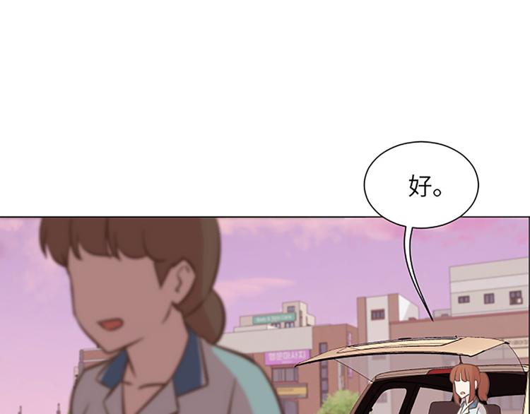 一起打扫吧，怎么样！韩漫全集-第82话 倒霉的一天无删减无遮挡章节图片 