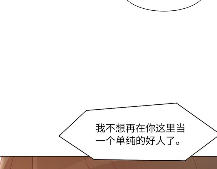 一起打扫吧，怎么样！韩漫全集-第83话 奇怪的马怡索无删减无遮挡章节图片 