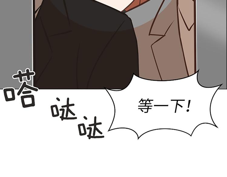 一起打扫吧，怎么样！韩漫全集-第83话 奇怪的马怡索无删减无遮挡章节图片 