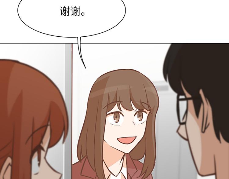 一起打扫吧，怎么样！韩漫全集-第83话 奇怪的马怡索无删减无遮挡章节图片 