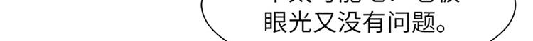 一起打扫吧，怎么样！韩漫全集-第83话 奇怪的马怡索无删减无遮挡章节图片 